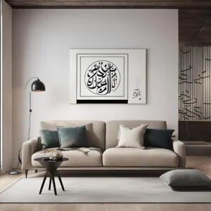 Arabic Calligraphy in Dubai Homes_Euphoria Interiors (4)